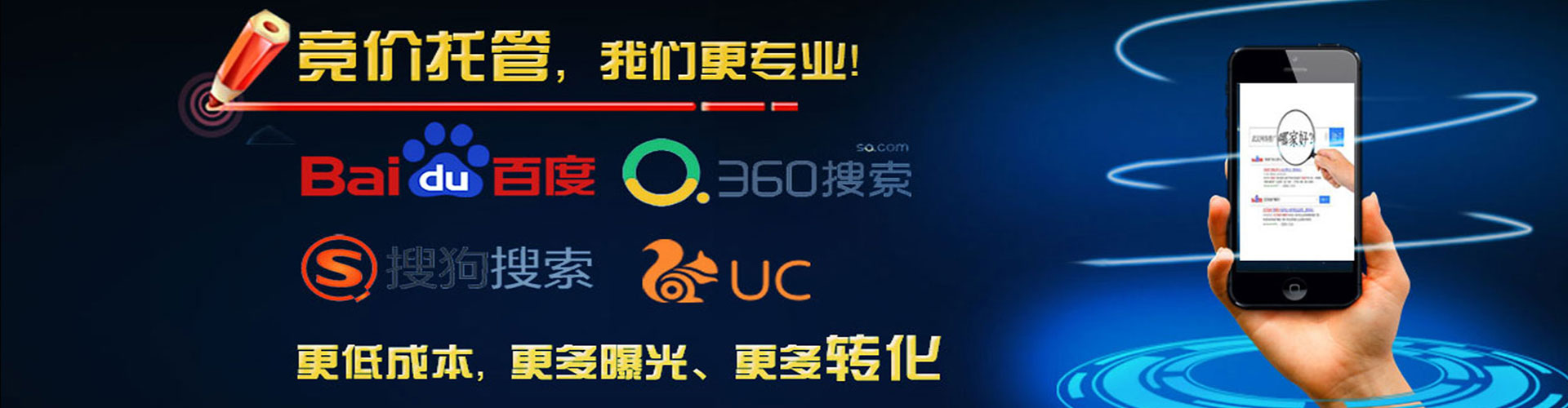 巴彦sem优化师